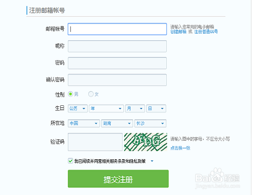 怎么短信免费刷qq会员永久免费