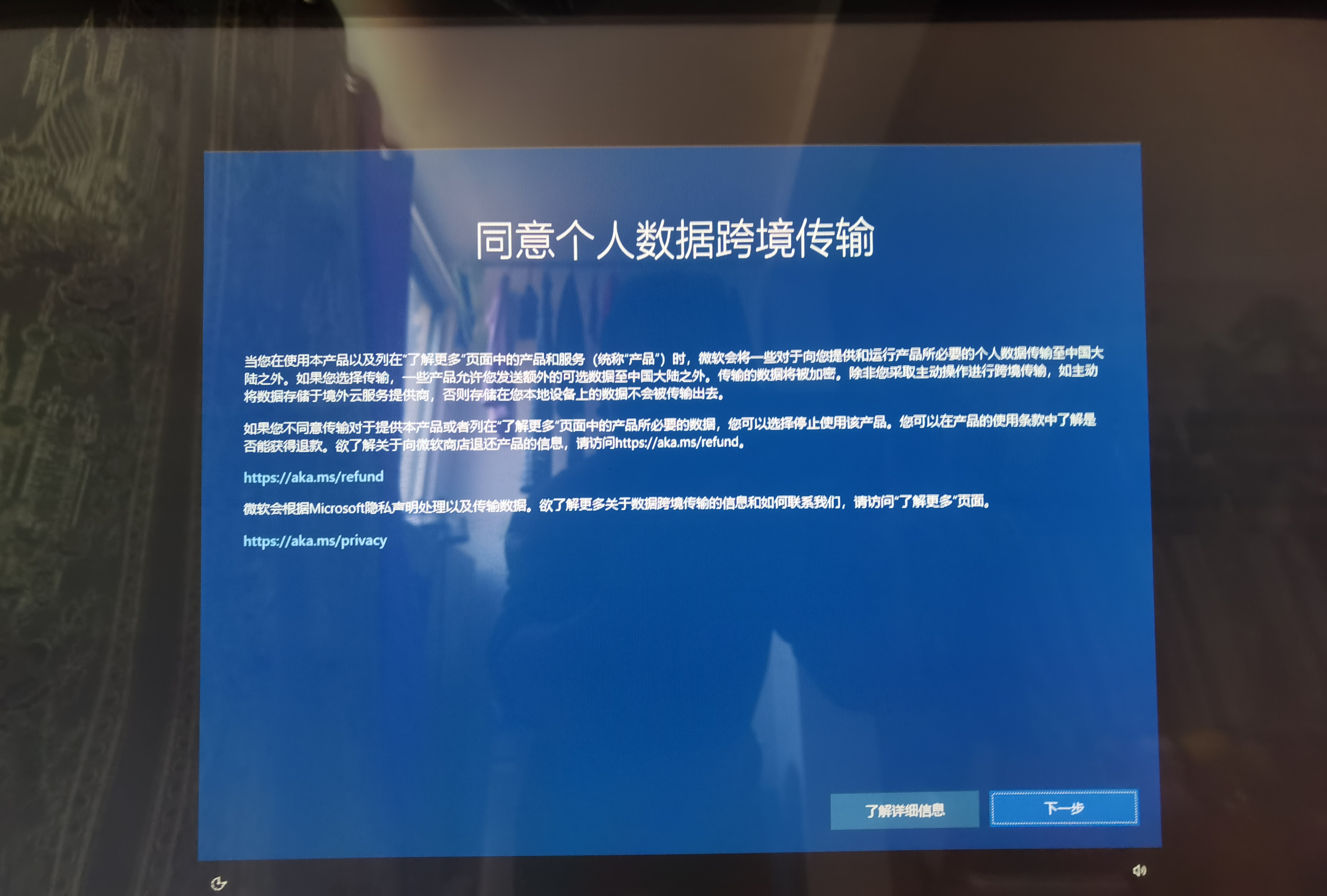 电脑突然出现感叹号怎么办