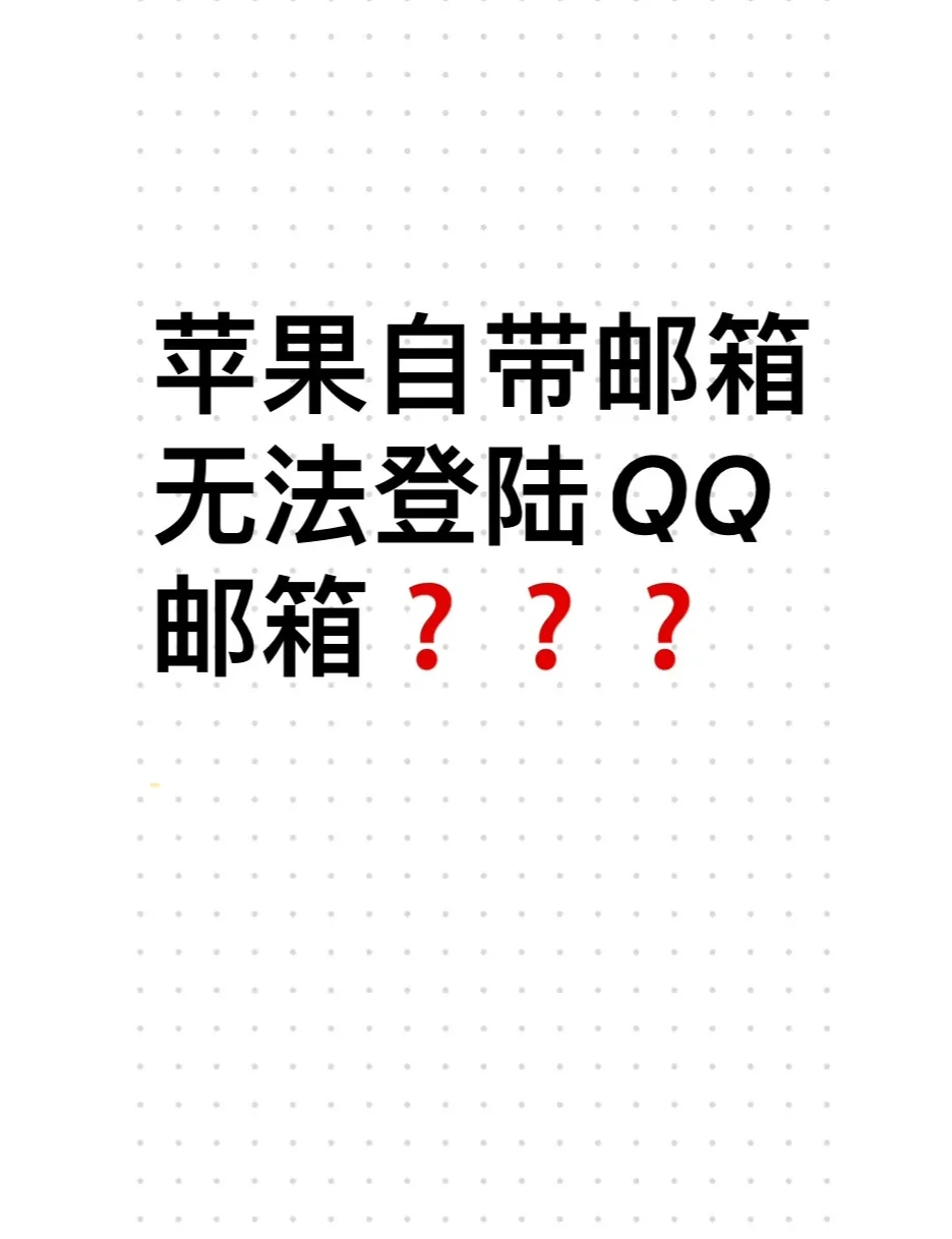 如何登陆移动139邮箱？
