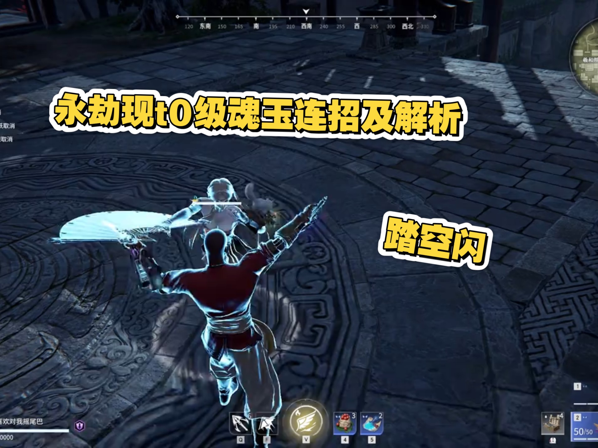 永劫无间鬼哭神嚎怎么打出来