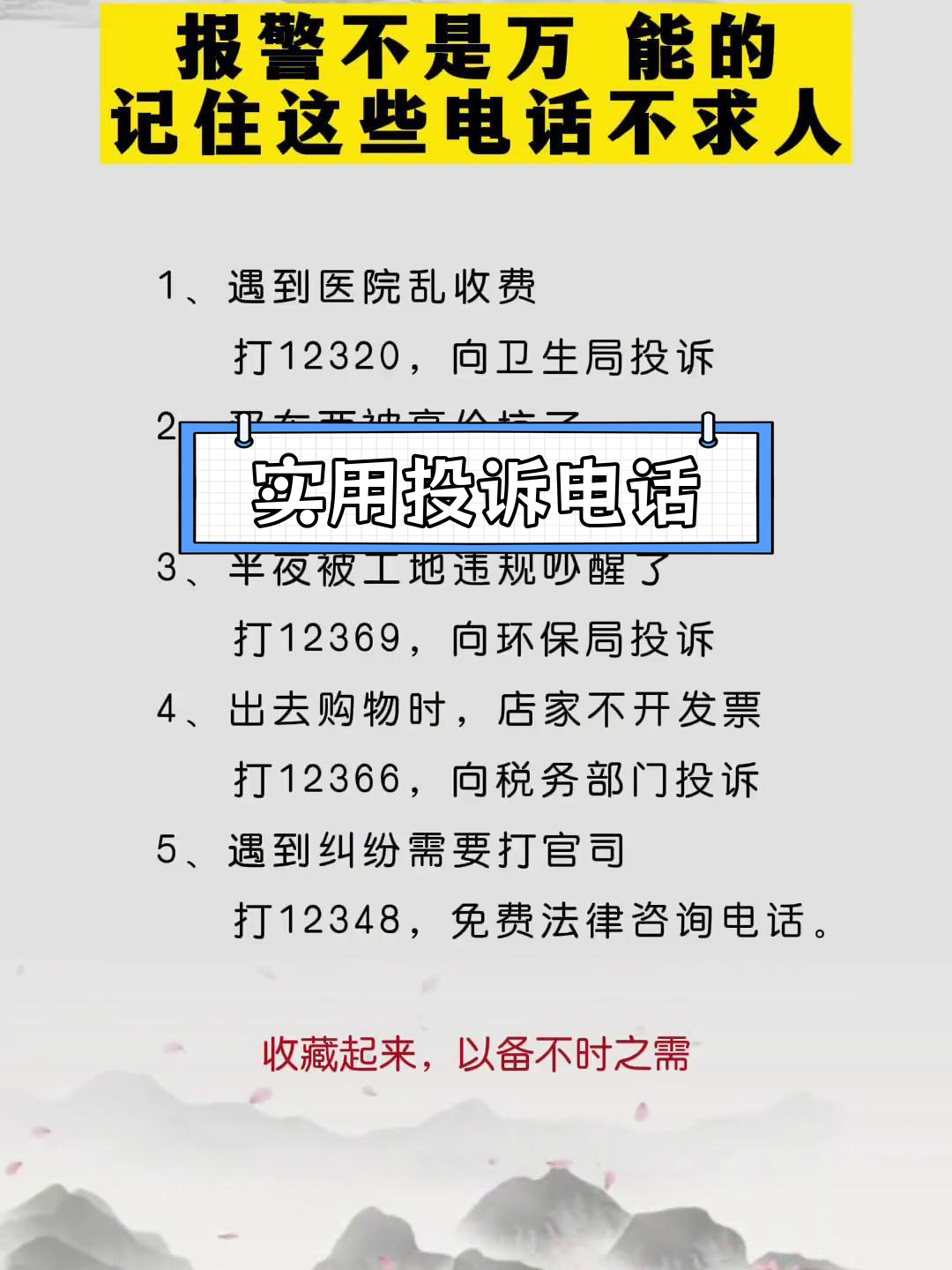 2025年9月13日 第4页