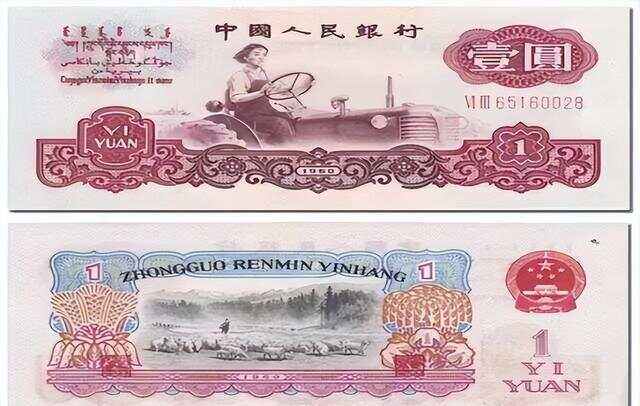 cny是什么货币