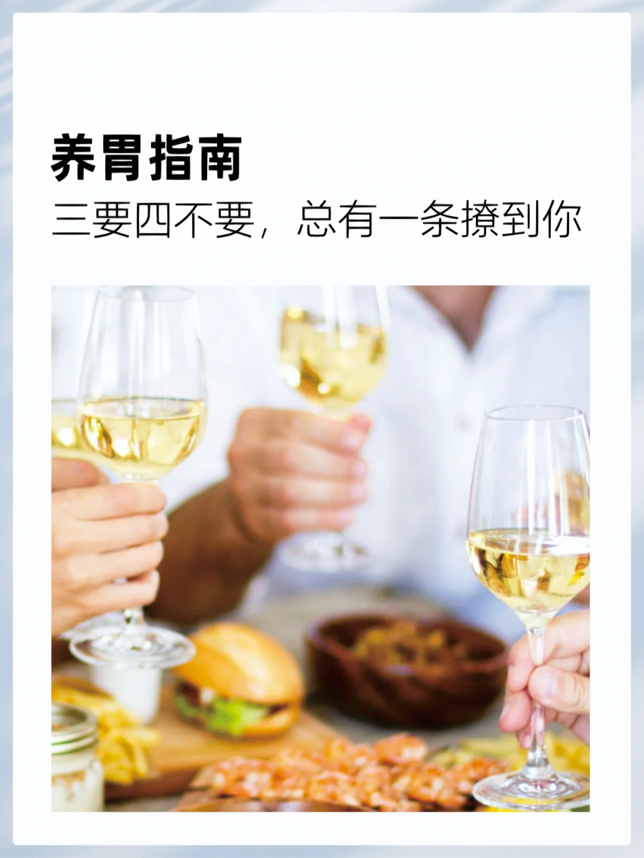 增强胃动力的锻炼方法