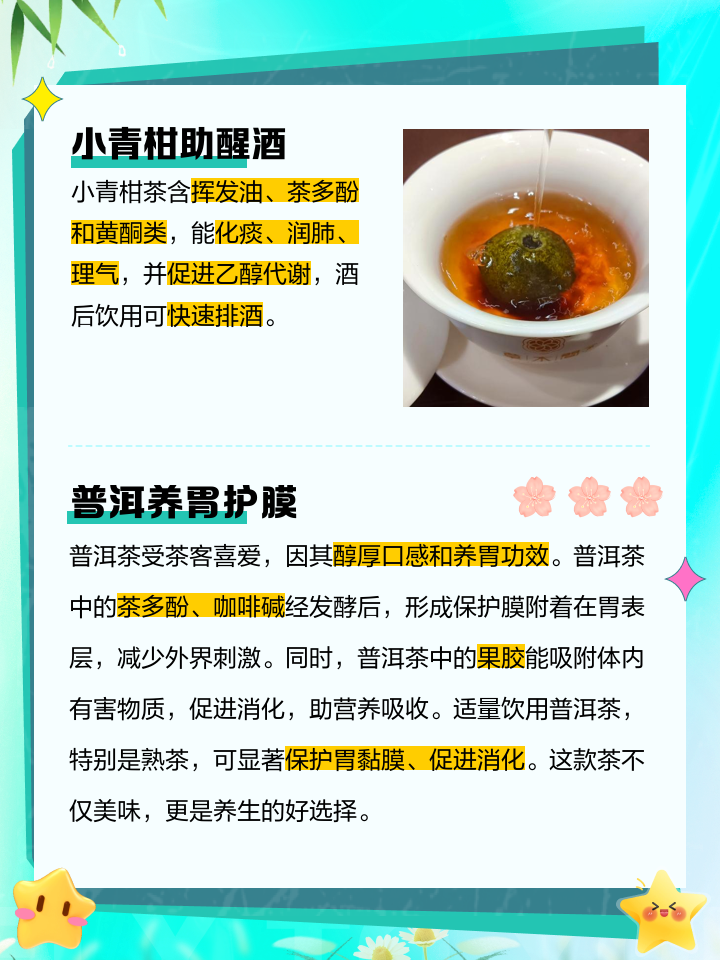 鲁大师