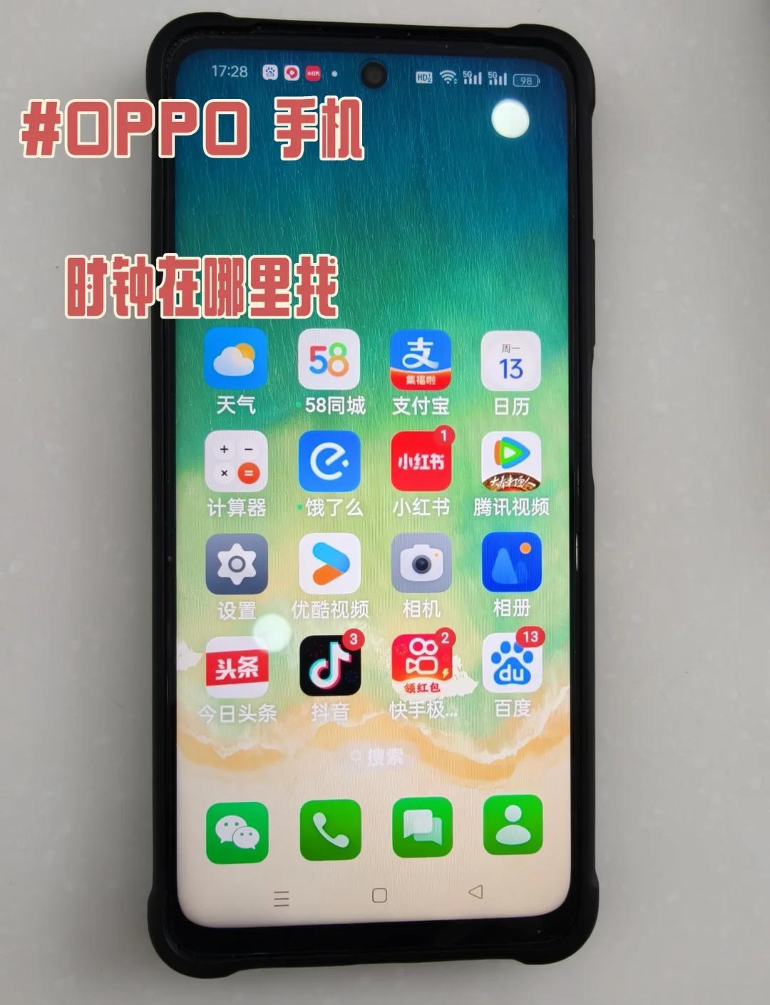 oppo手机一直停在恢复模式