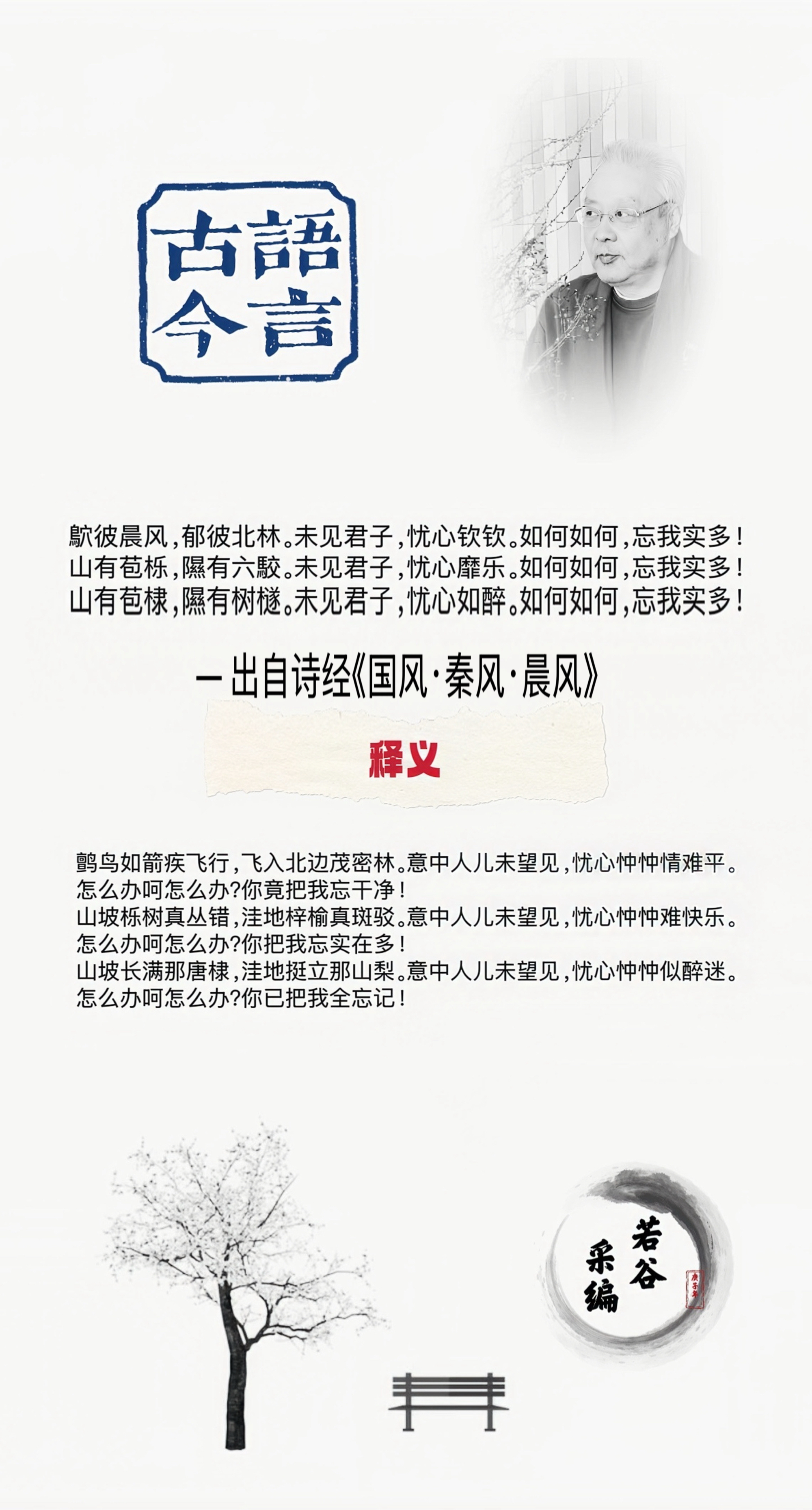 词语舳舻千里什么意思
