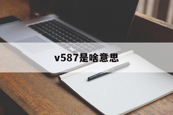 阿里云盘
