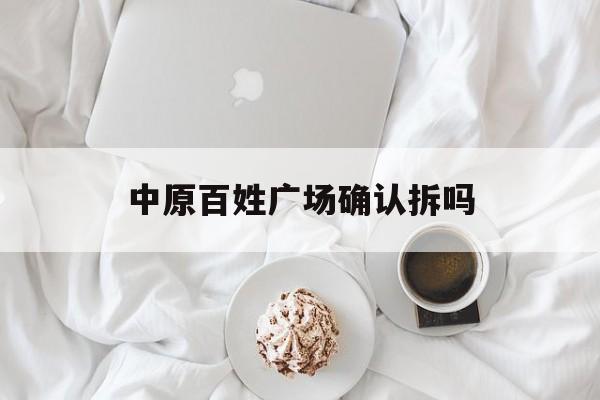 鲁大师 第6页